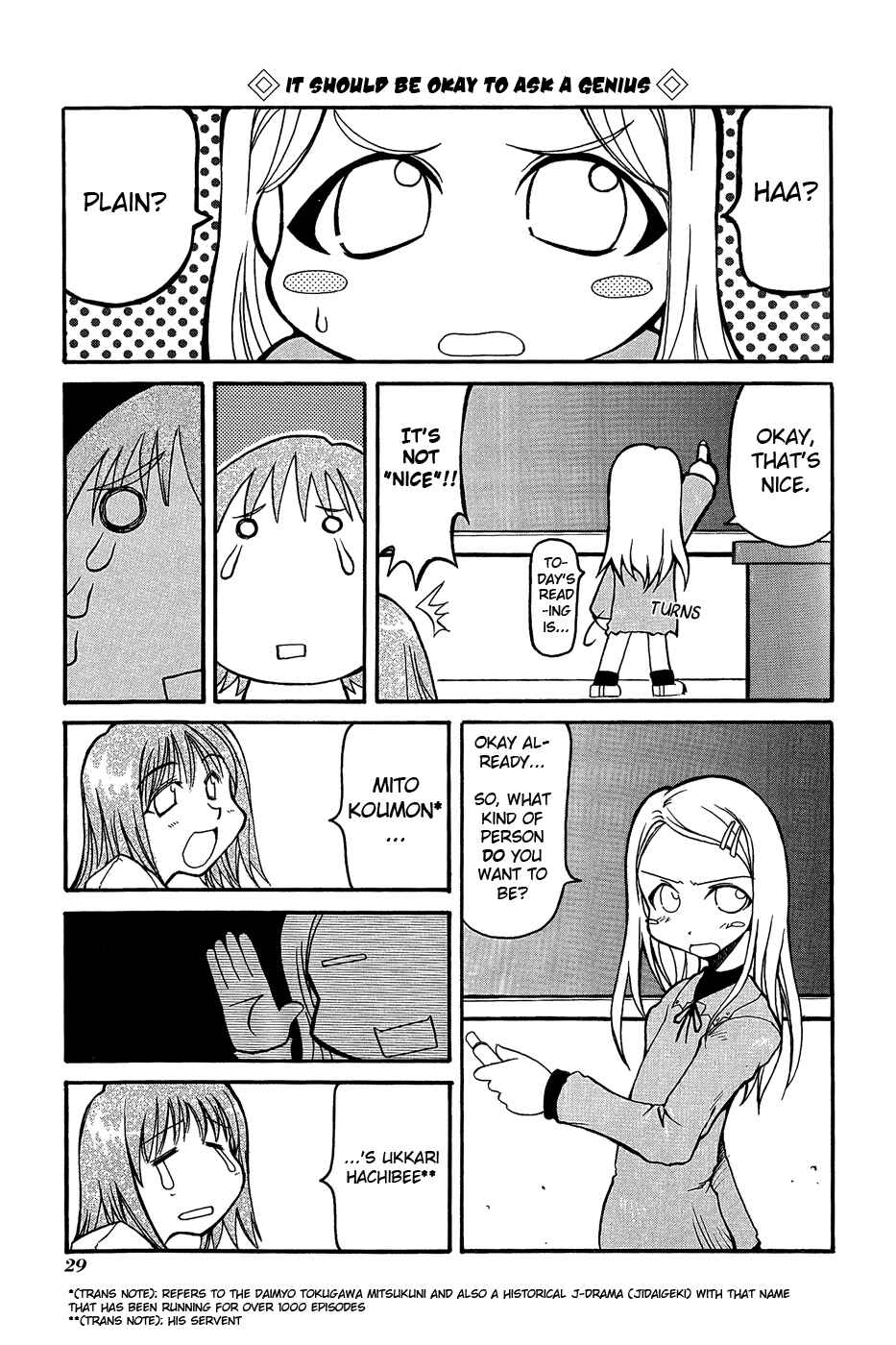 Chapter 4 - Page 4
