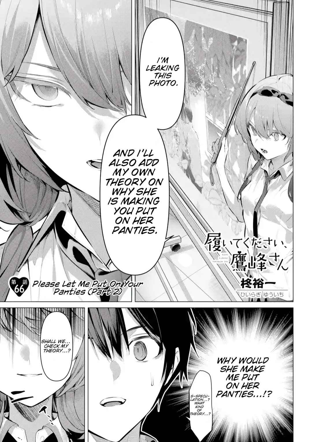 Chapter 66.2 - Page 2