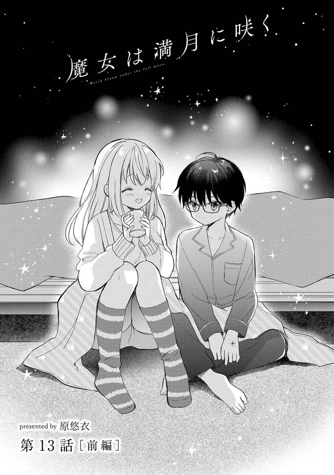 Chapter 13.1 - Page 1