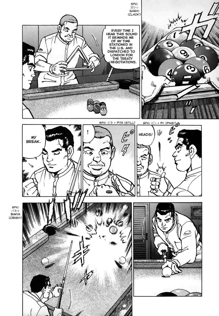 Chapter 154 - Page 8