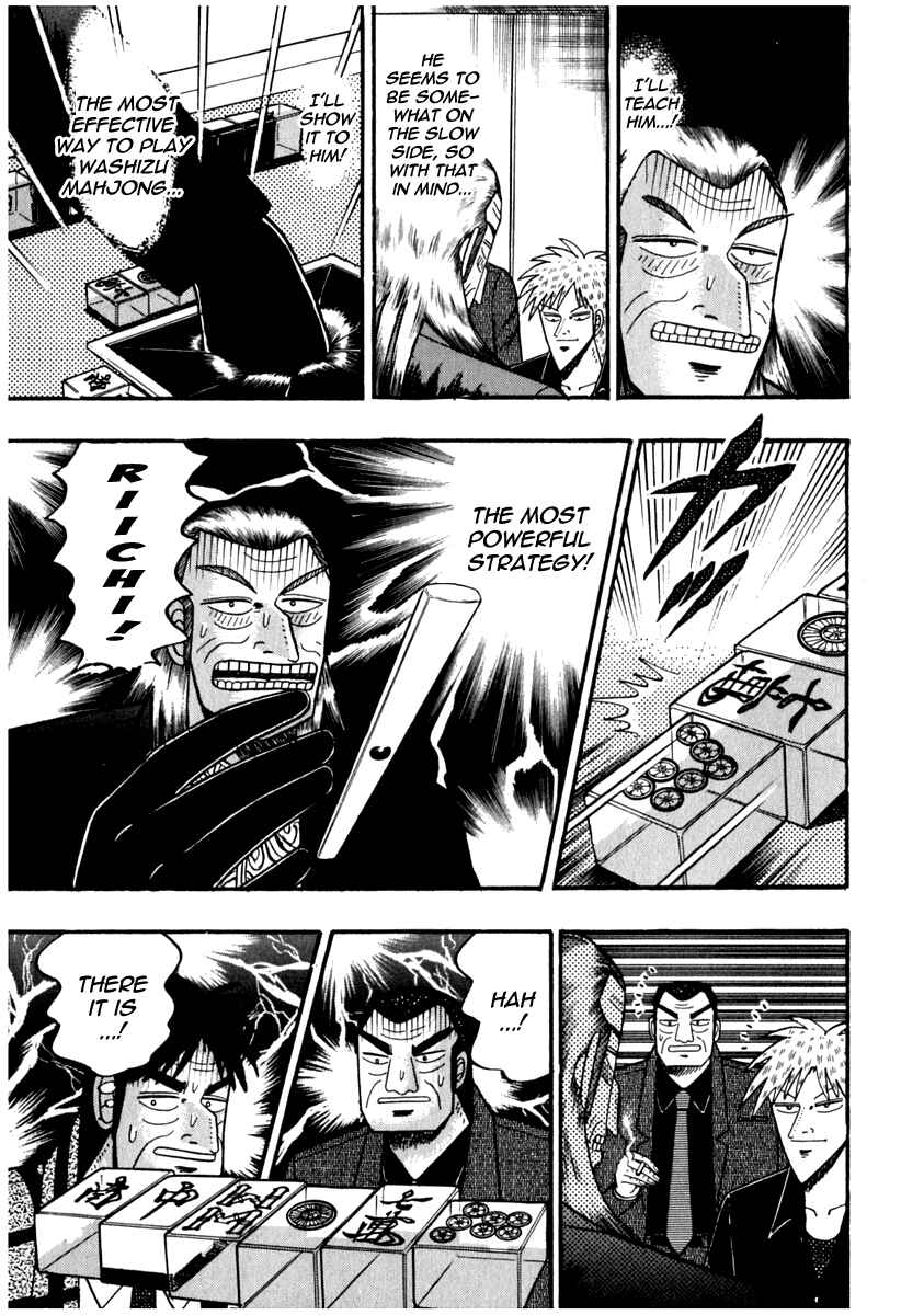 Chapter 71 - Page 16