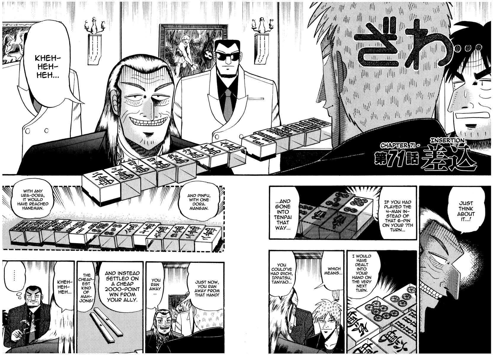 Chapter 71 - Page 2