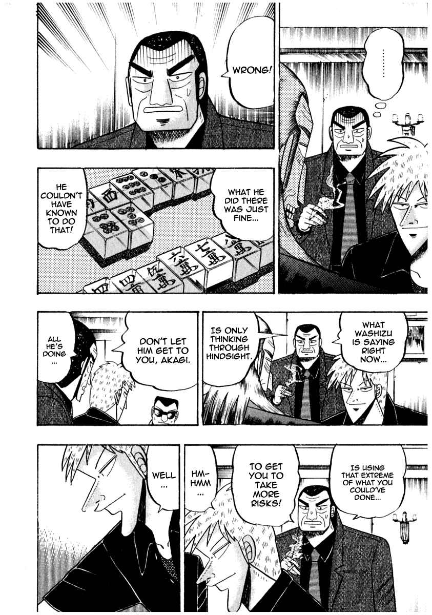 Chapter 71 - Page 3
