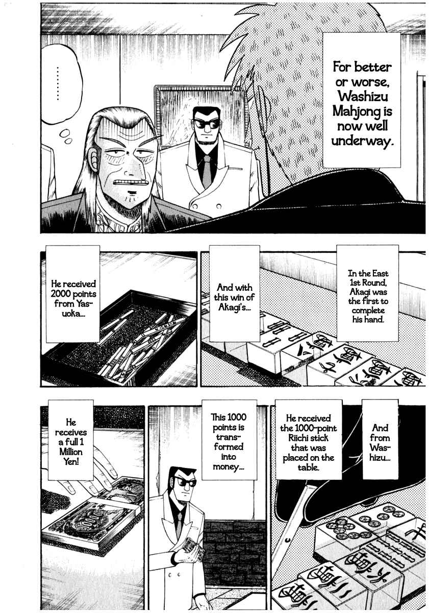 Chapter 71 - Page 5