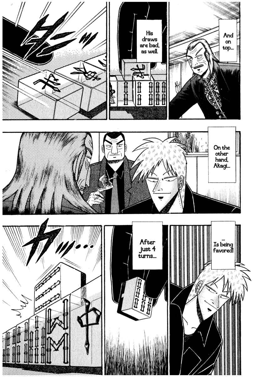Chapter 71 - Page 8