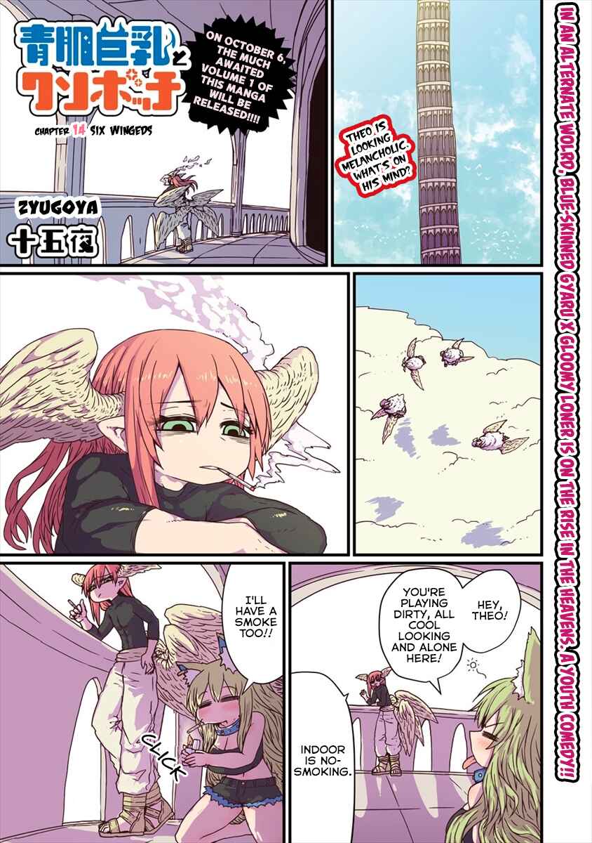 Chapter 14 - Page 1