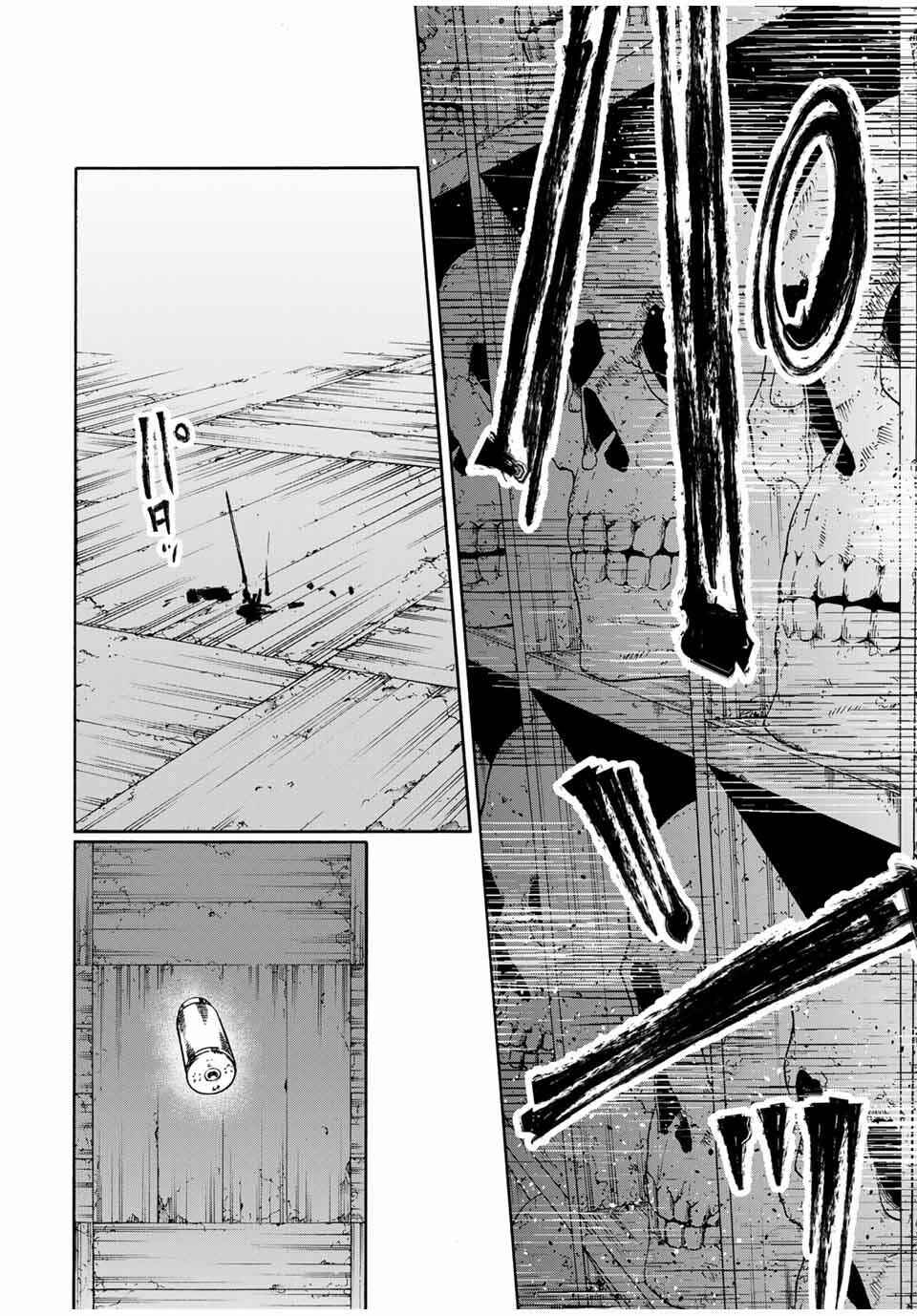 Chapter 223 - Page 2