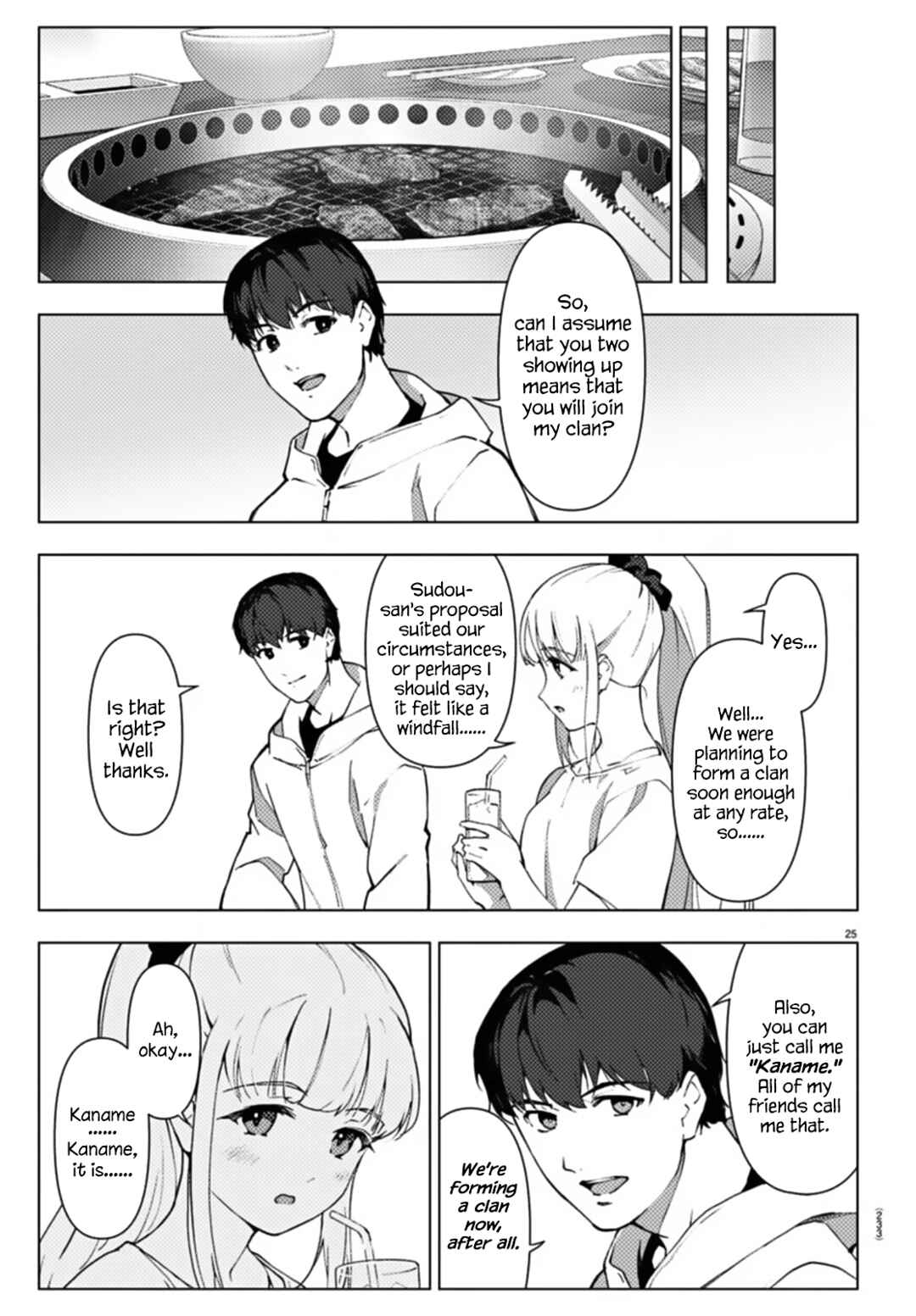 Chapter 111 - Page 26