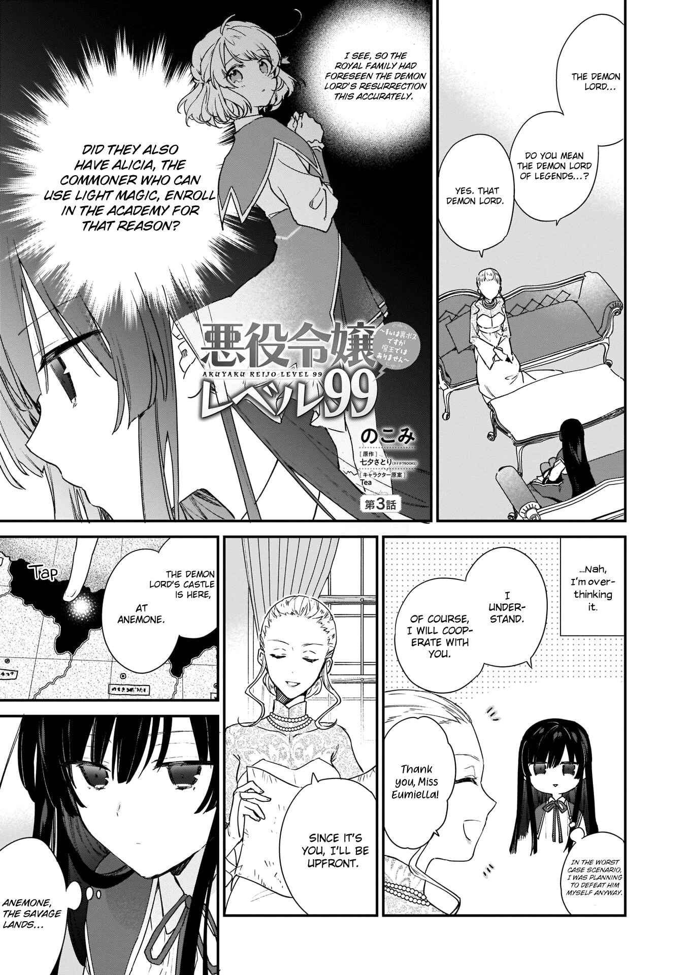 Chapter 3 - Page 3