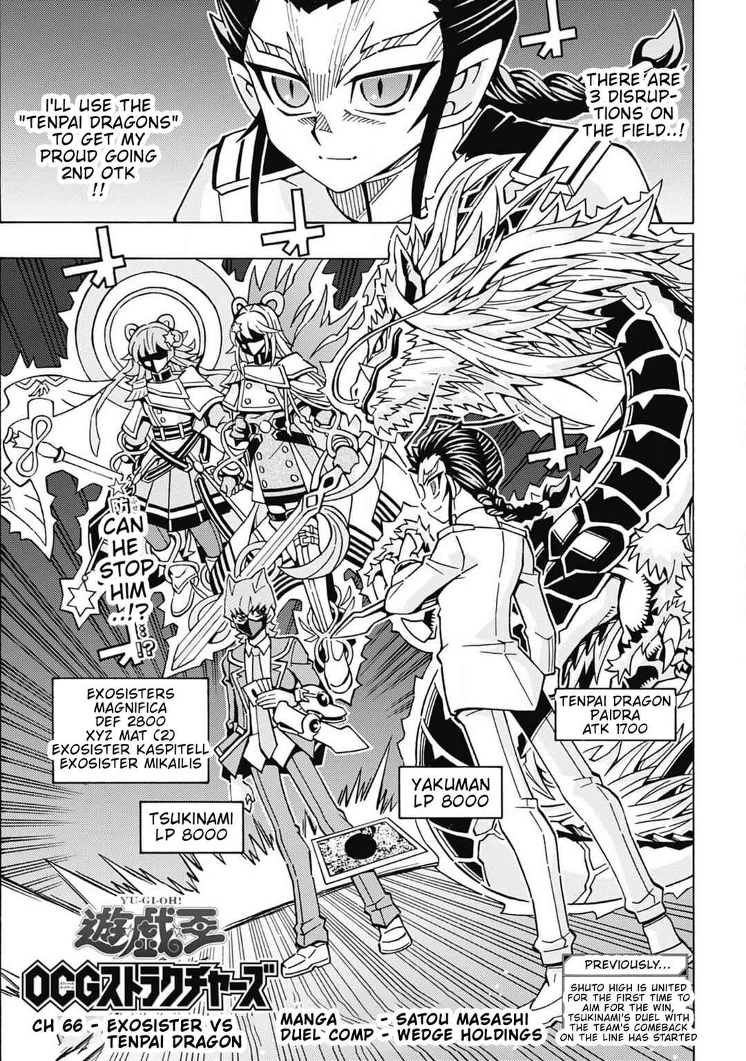 Chapter 66 - Page 1