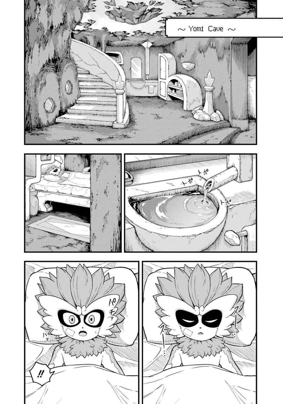 Chapter 76 - Page 26