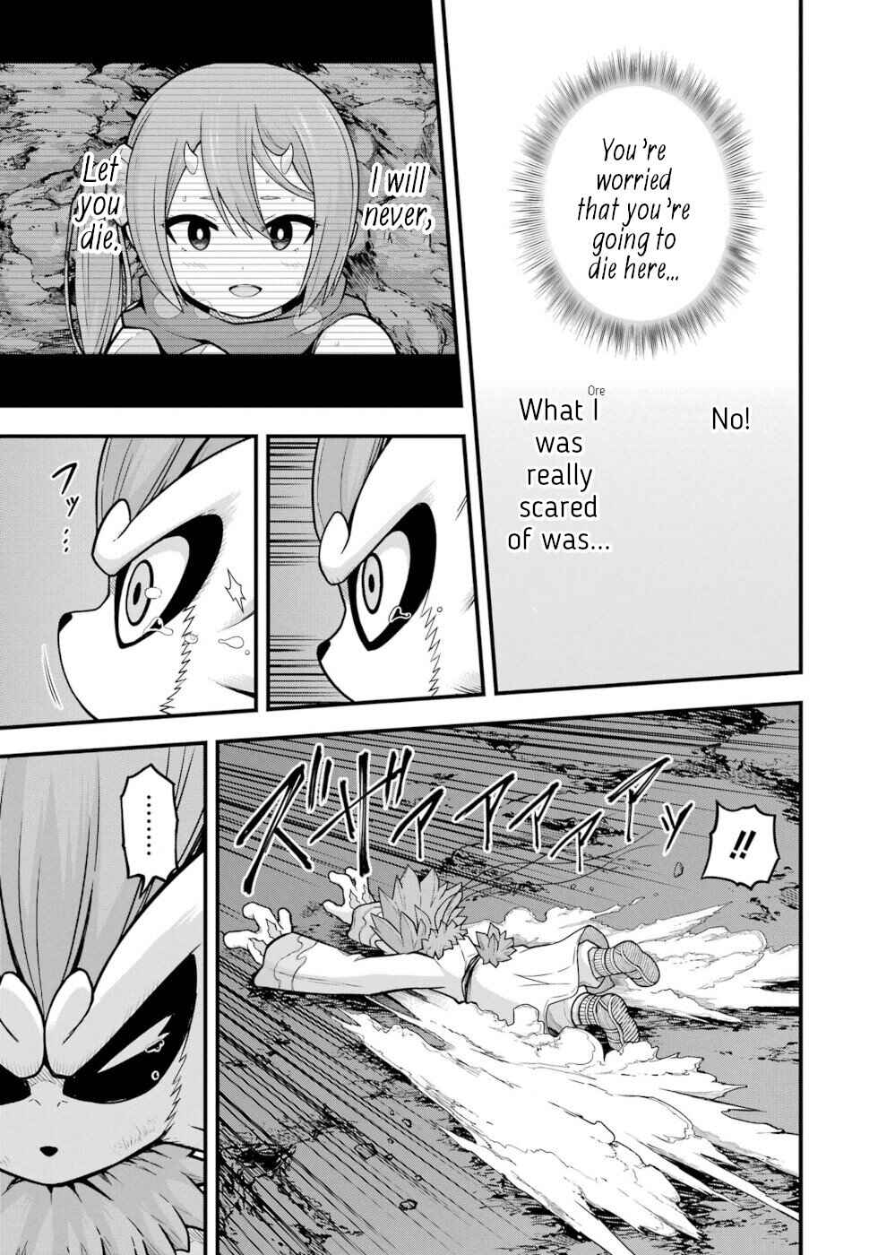 Chapter 76 - Page 5