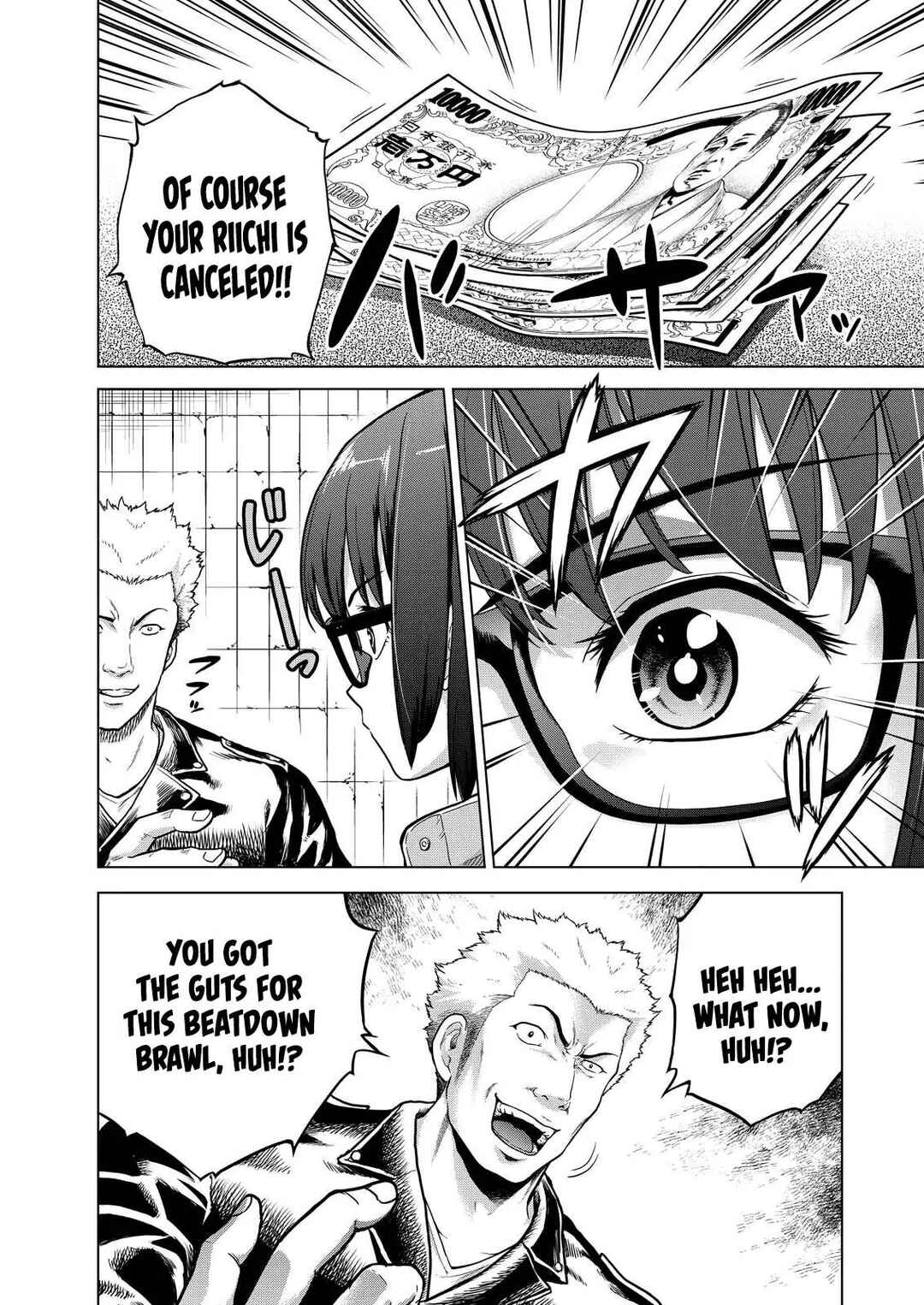 Chapter 1 - Page 15