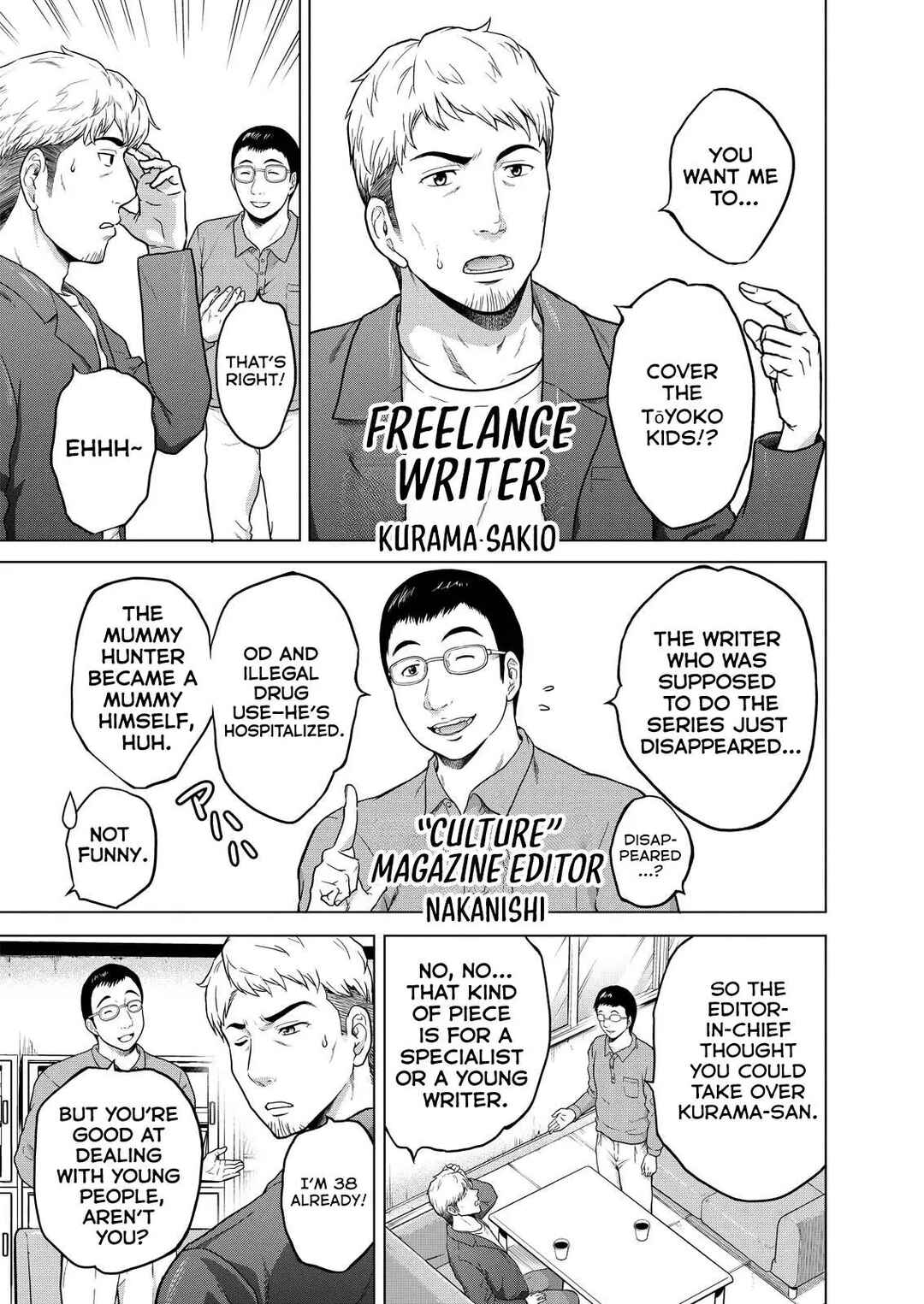 Chapter 1 - Page 8