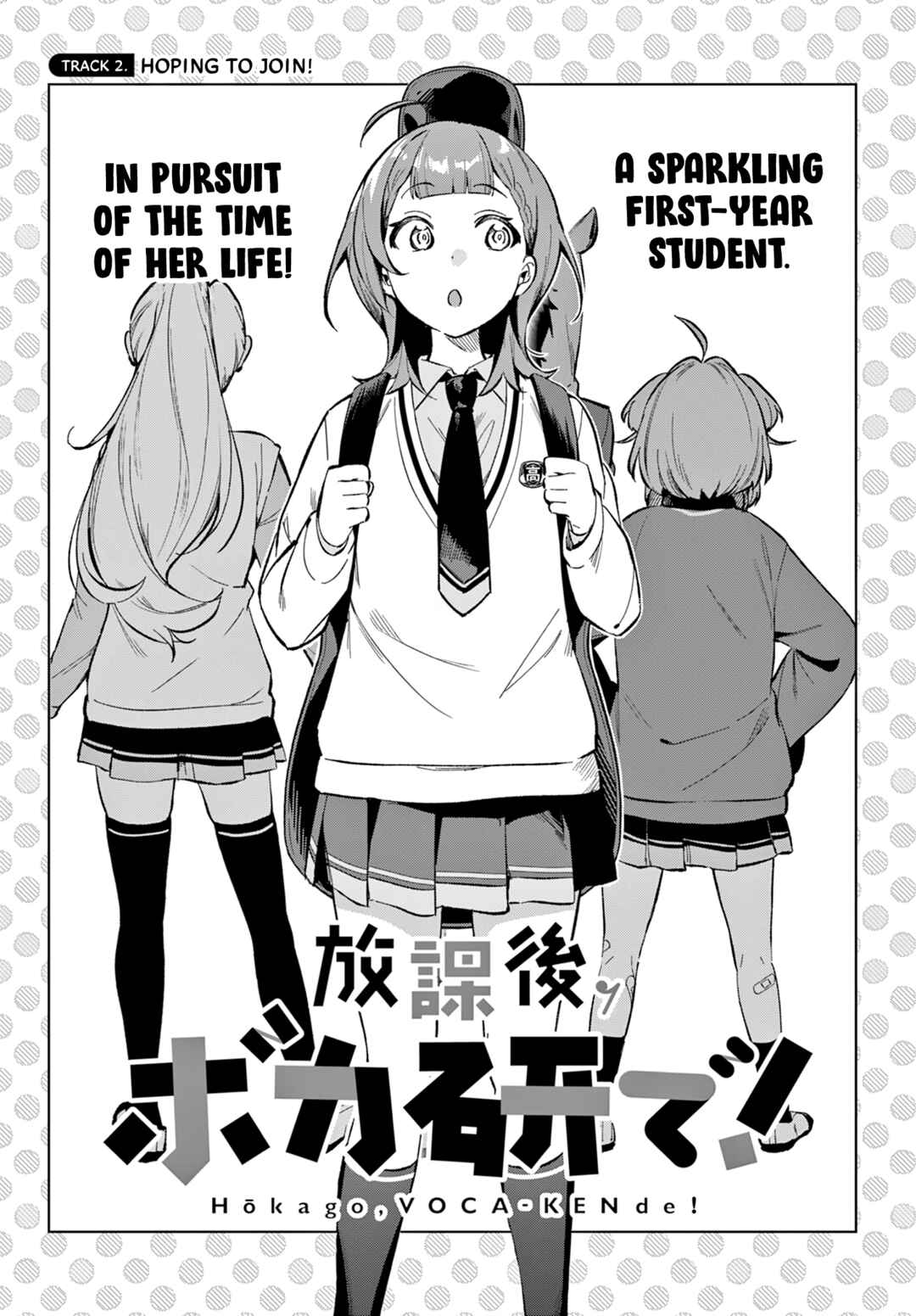 Chapter 2 - Page 3
