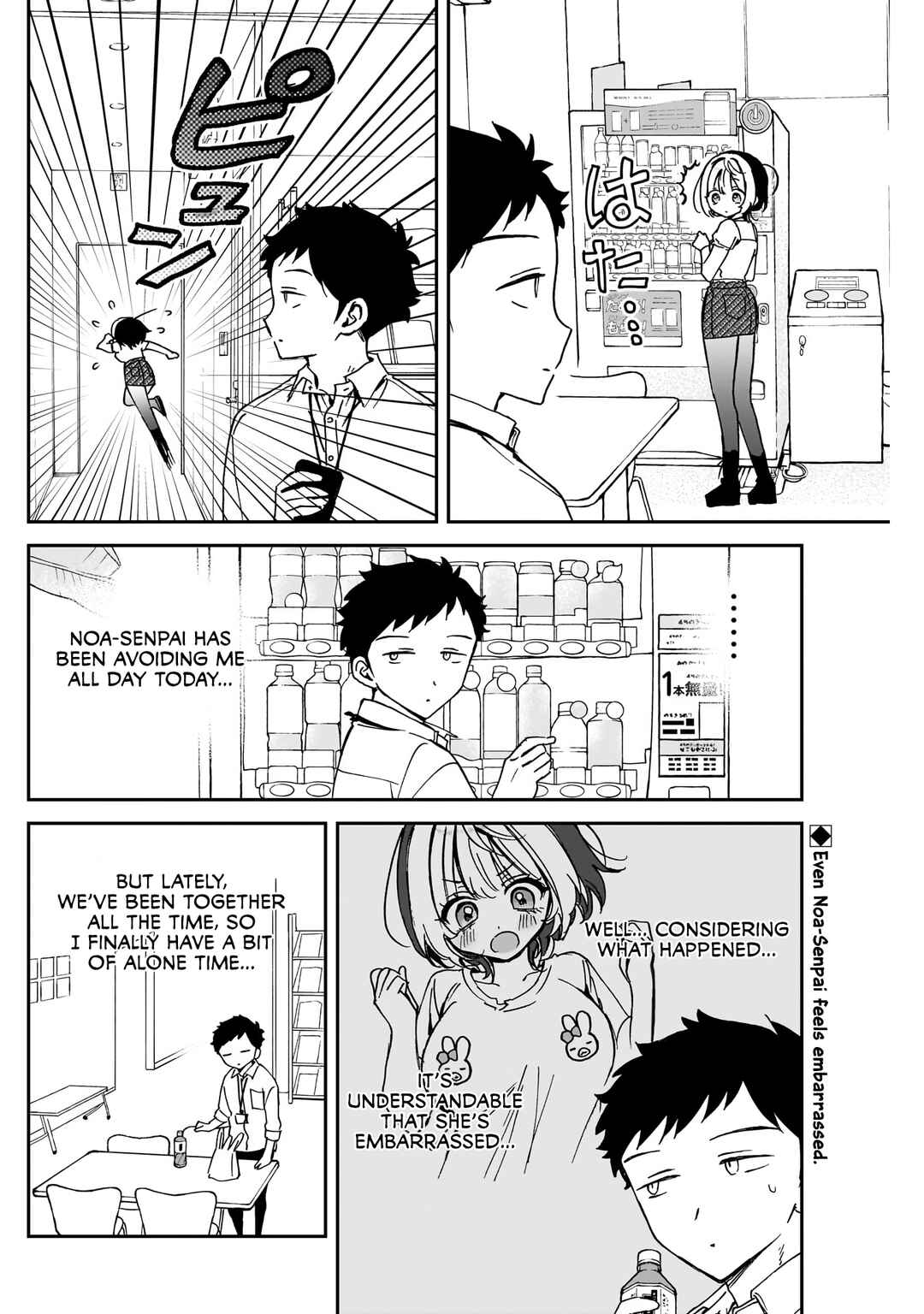 Chapter 47 - Page 3