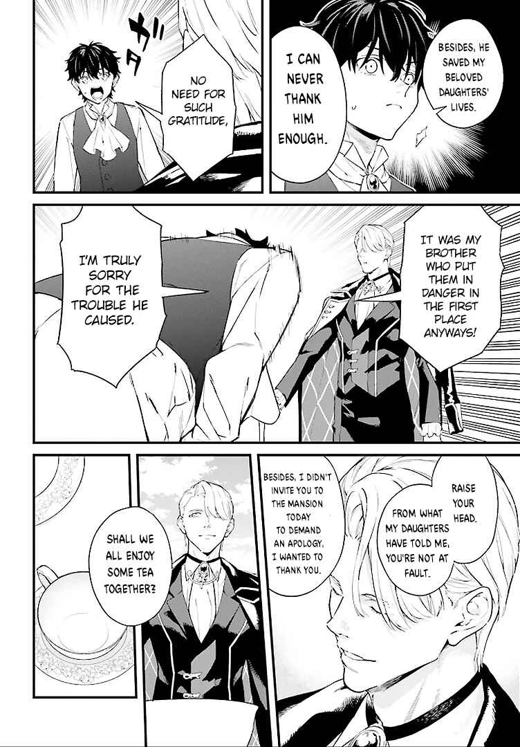 Chapter 2 - Page 24