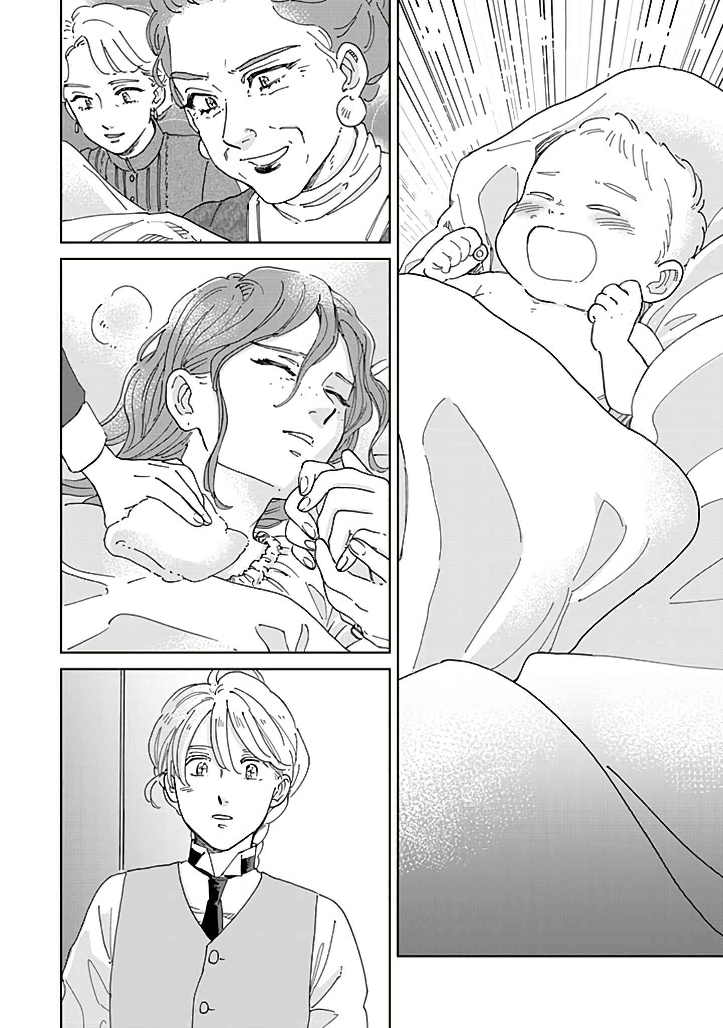 Chapter 60 - Page 12
