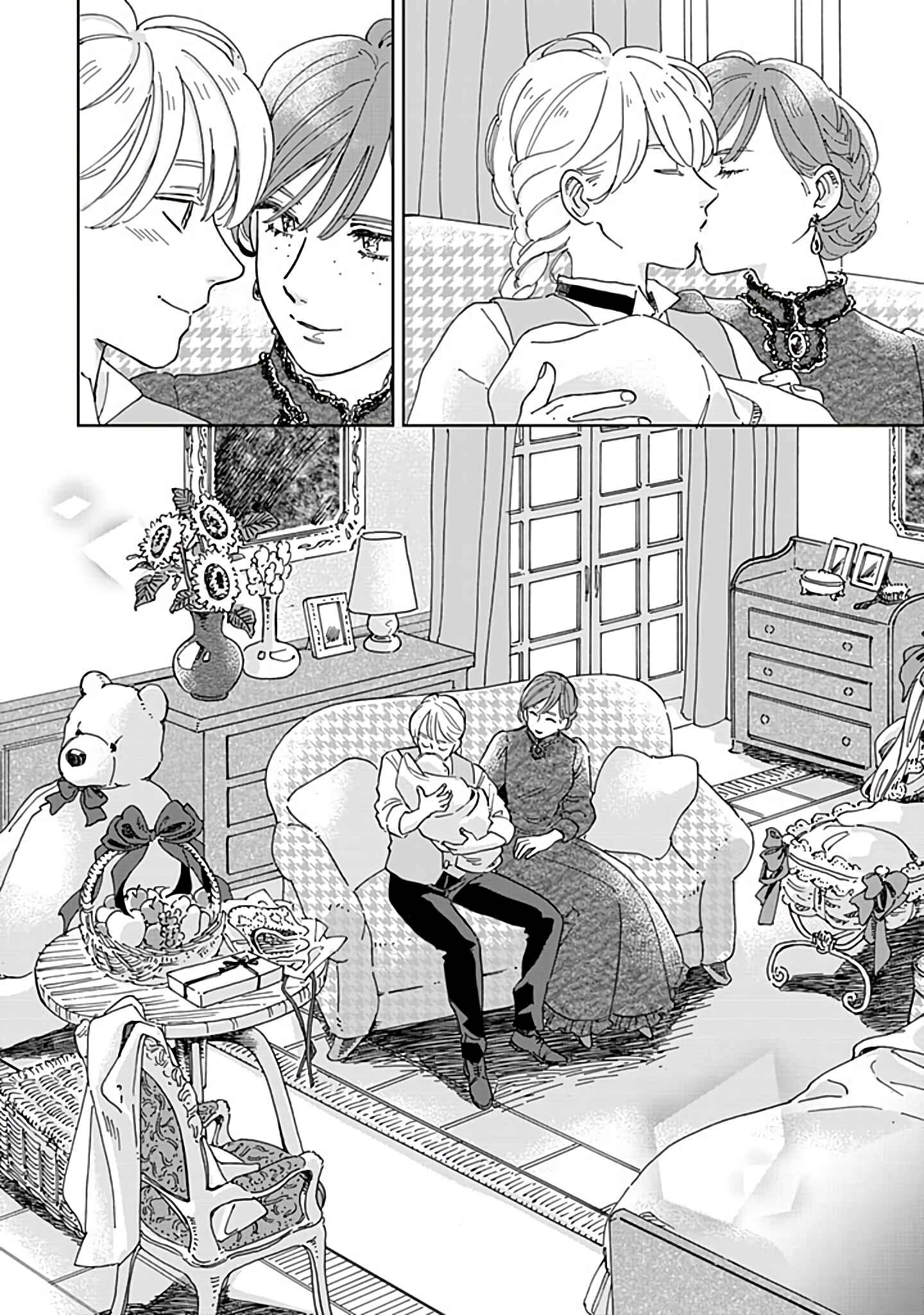 Chapter 60 - Page 18