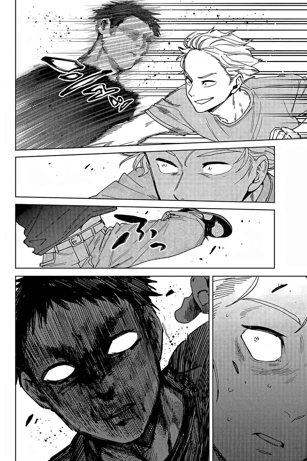 Chapter 197 - Page 7