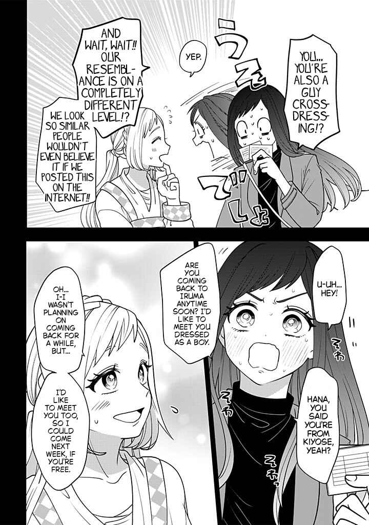 Chapter 115 - Page 18