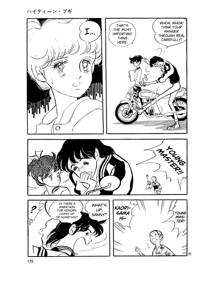 Chapter 16 - Page 14