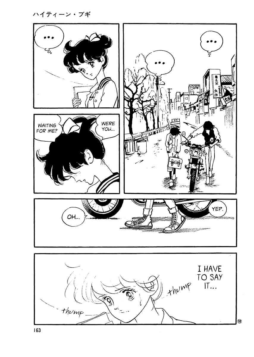 Chapter 16 - Page 2