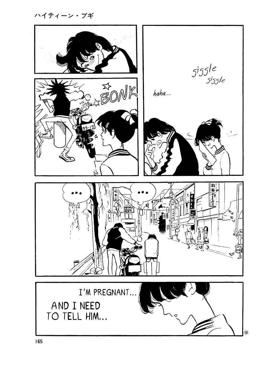 Chapter 16 - Page 4