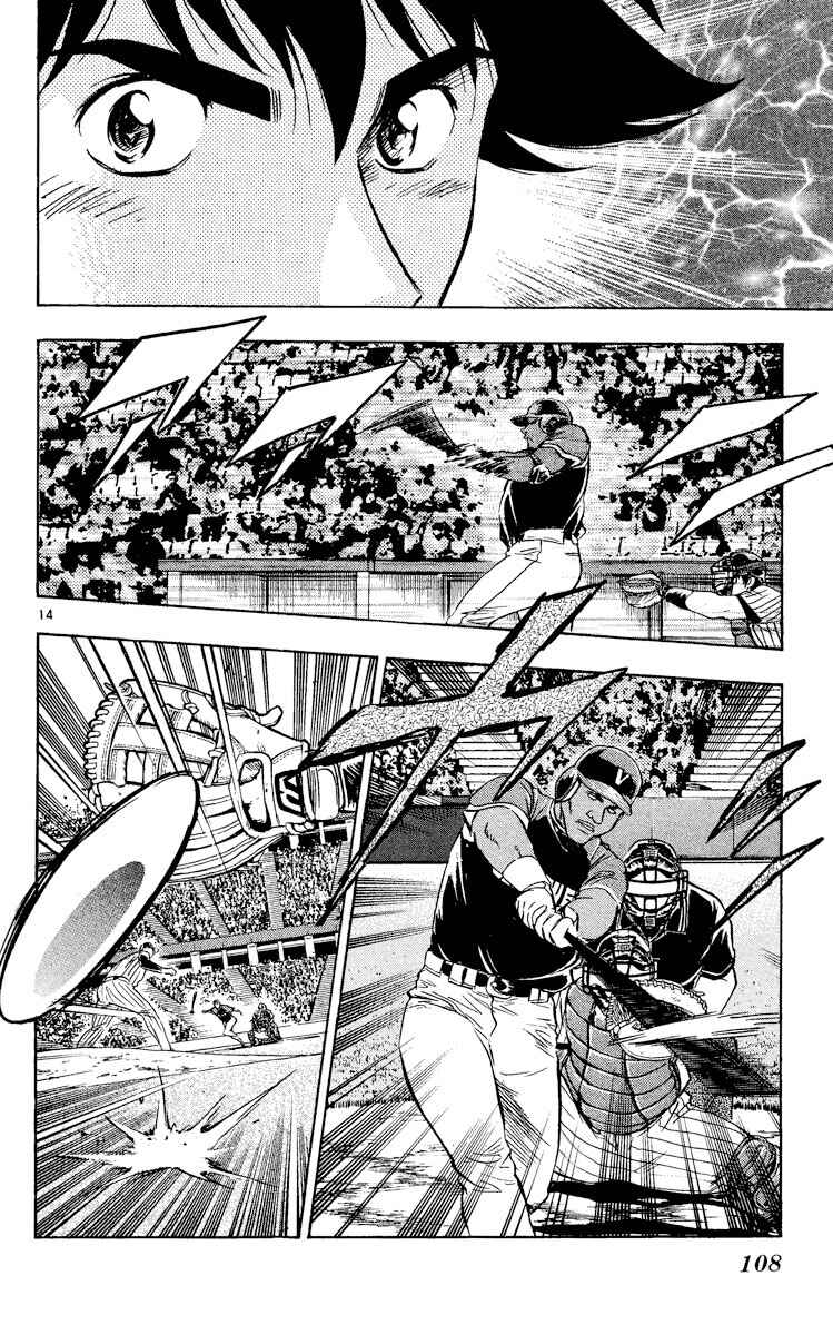 Chapter 533 - Page 14