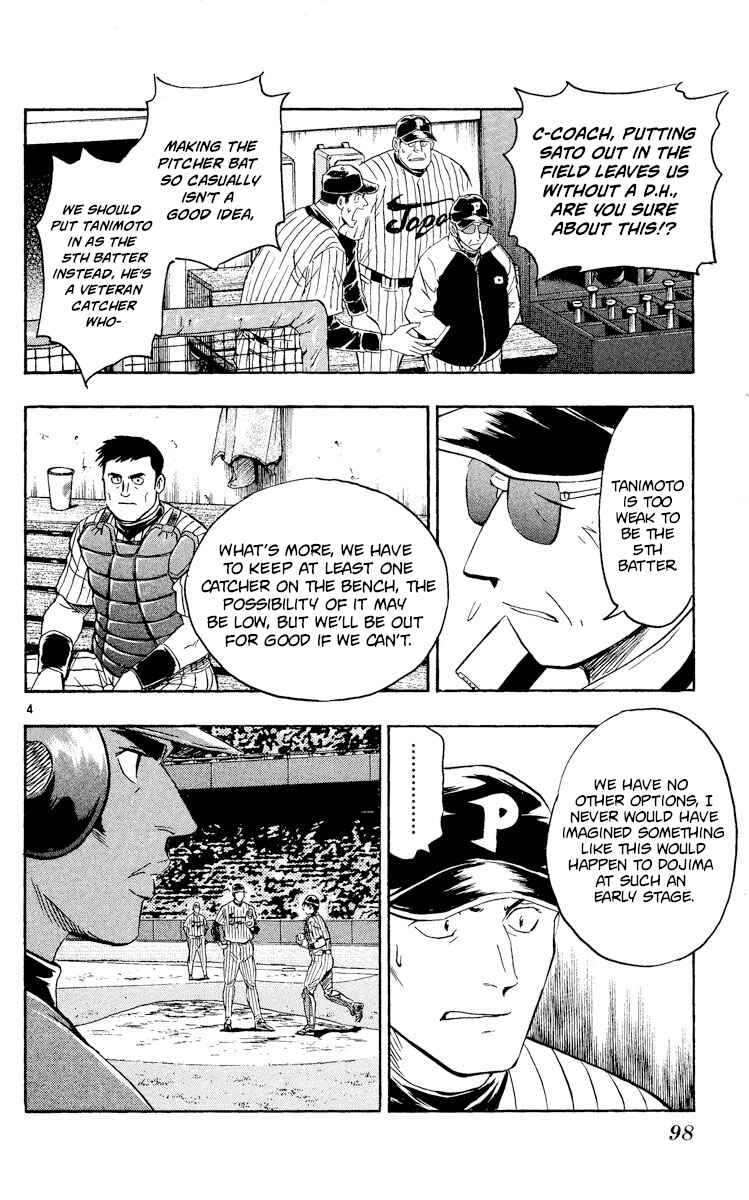 Chapter 533 - Page 4