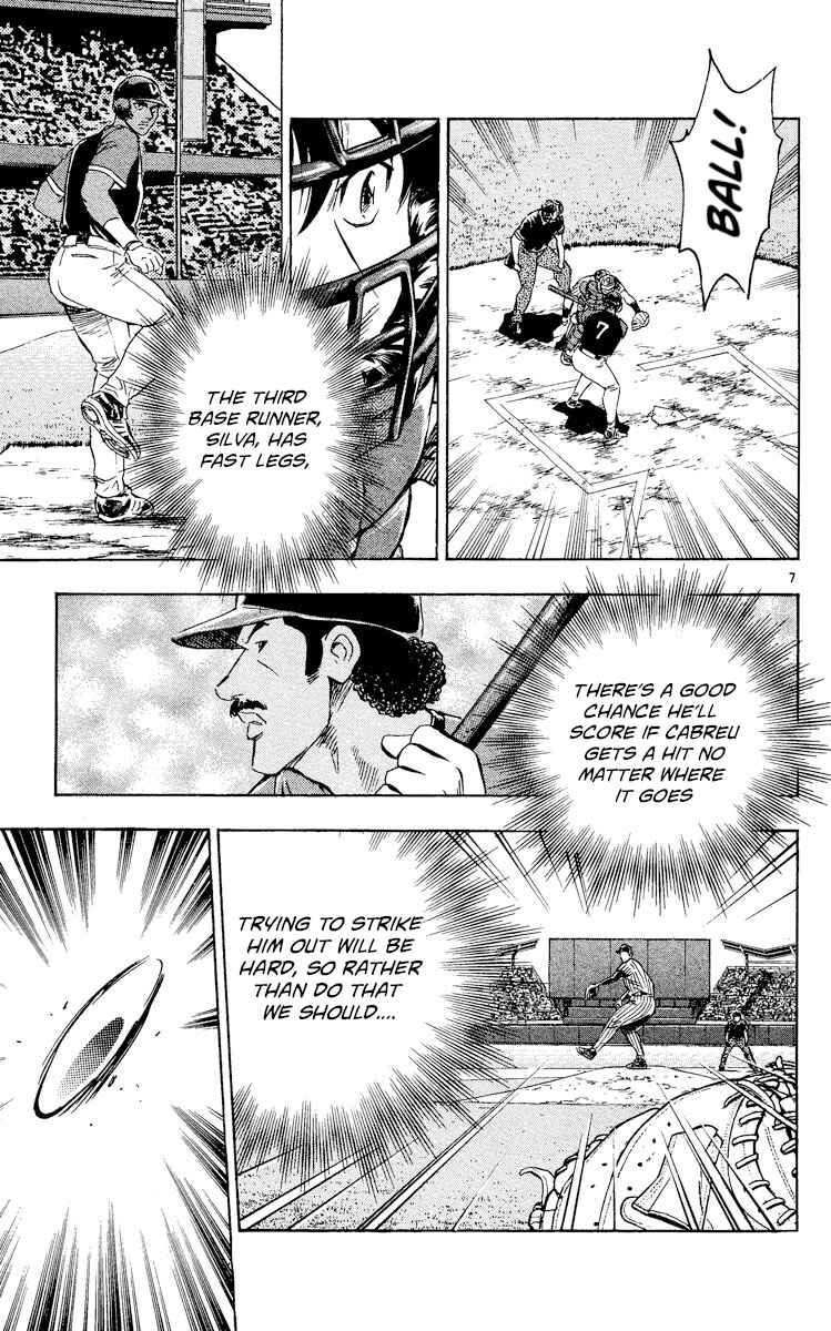 Chapter 533 - Page 7