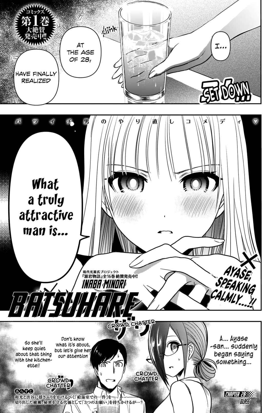 Chapter 28 - Page 4