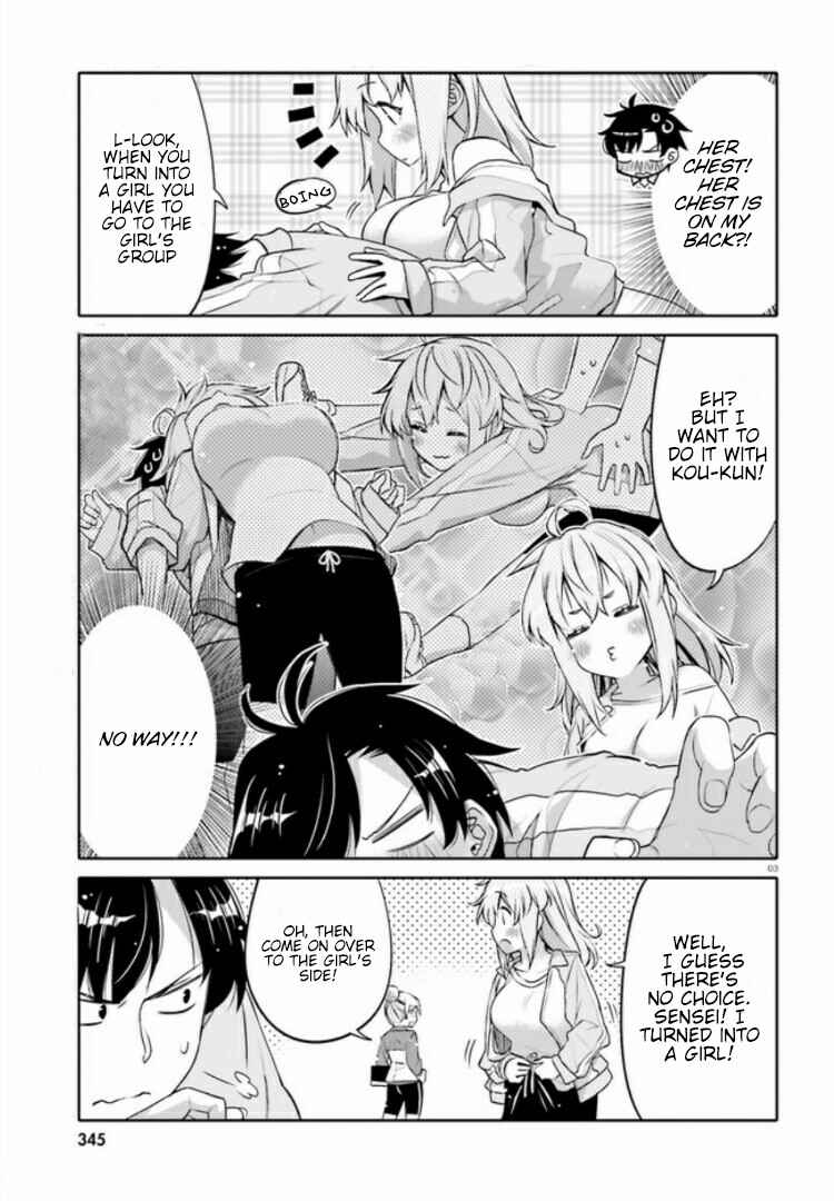 Chapter 2 - Page 3