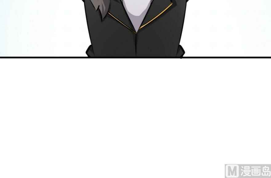 Chapter 73 - Page 37