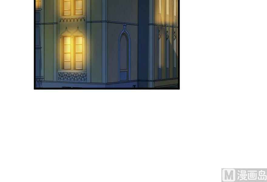 Chapter 73 - Page 68