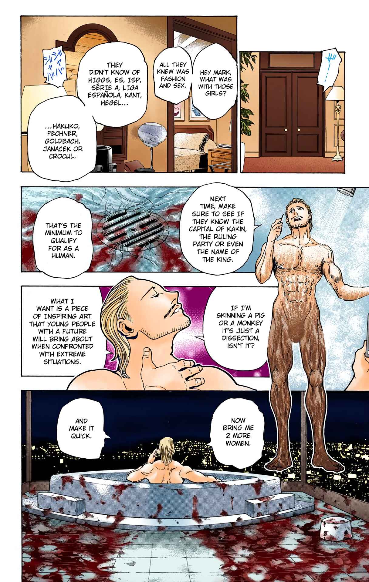 Chapter 345 - Page 14