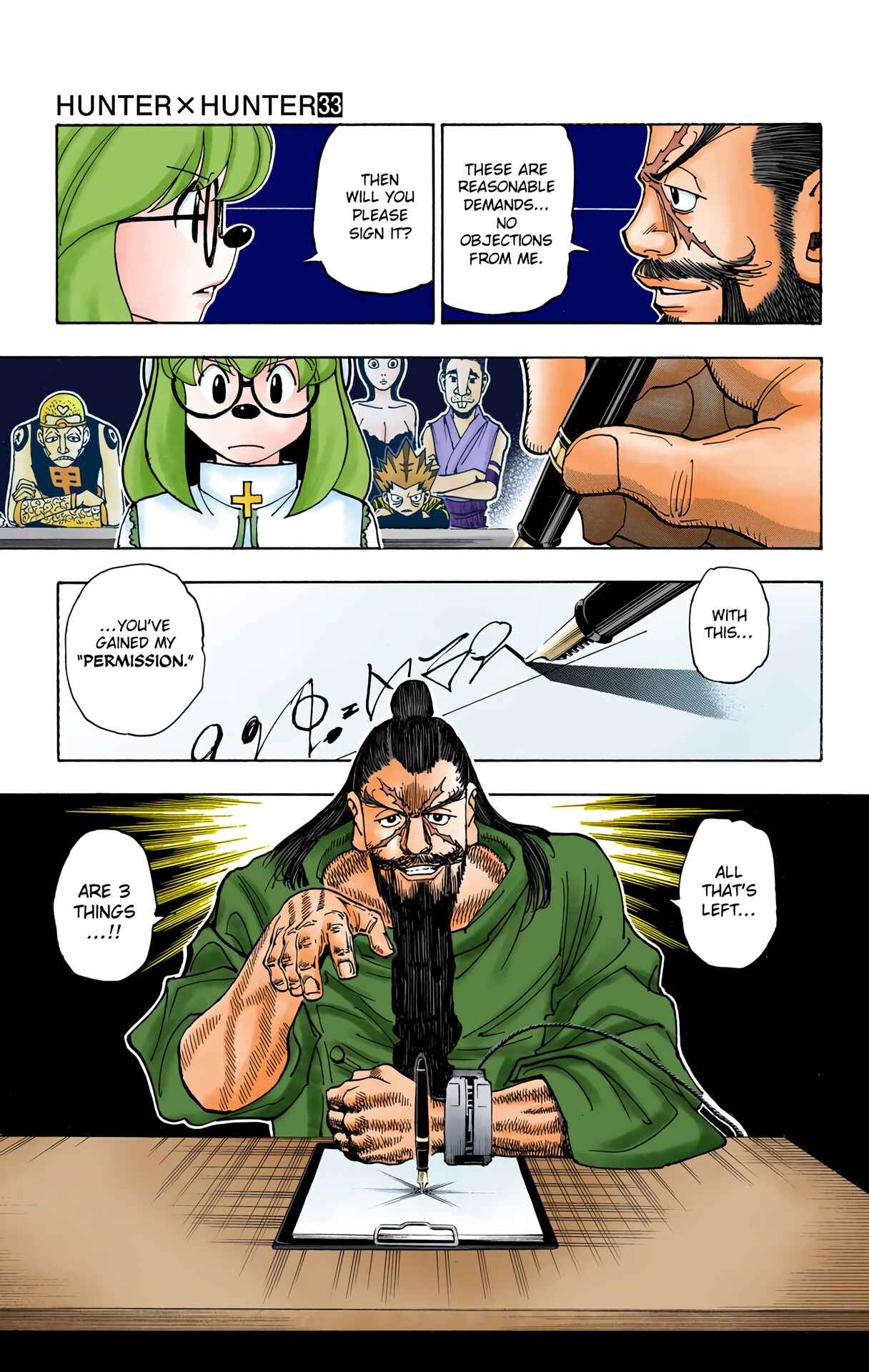Chapter 345 - Page 17