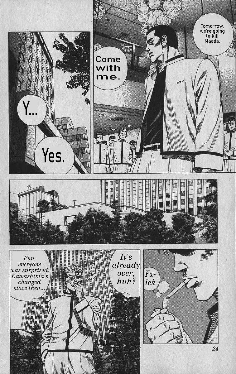 Chapter 339 - Page 26