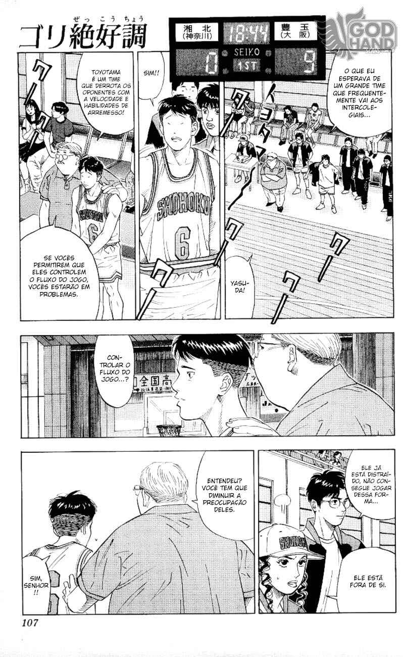 Chapter 203 - Page 2