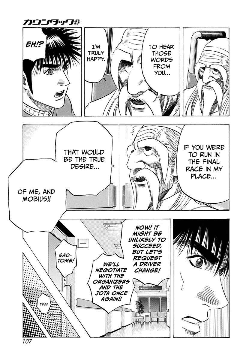 Chapter 229 - Page 15