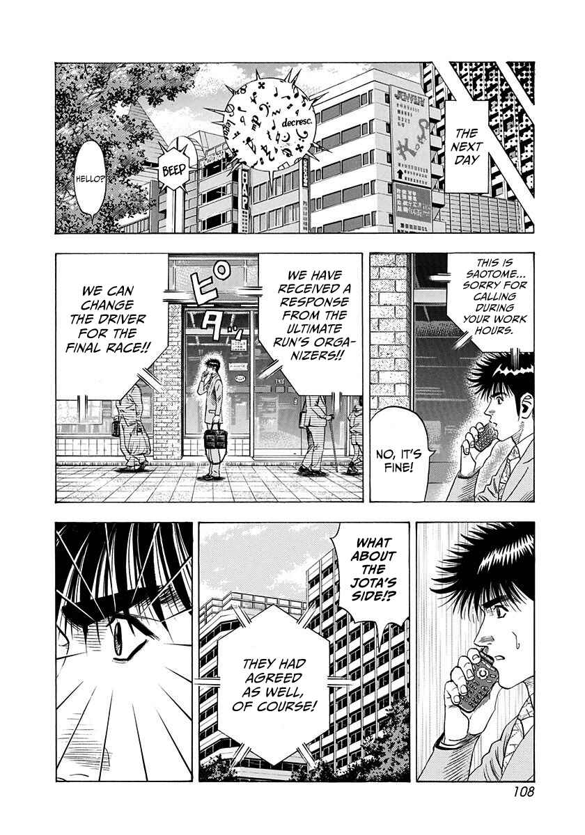 Chapter 229 - Page 16