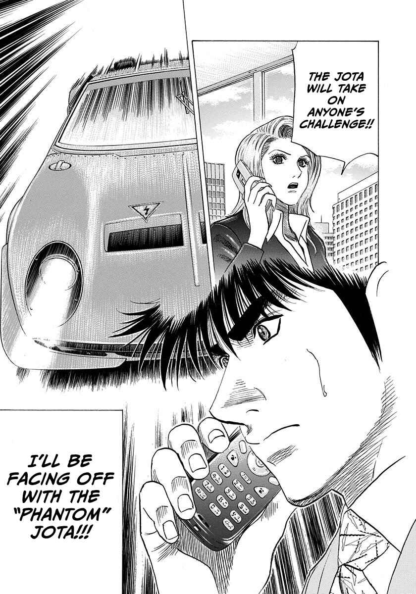 Chapter 229 - Page 17