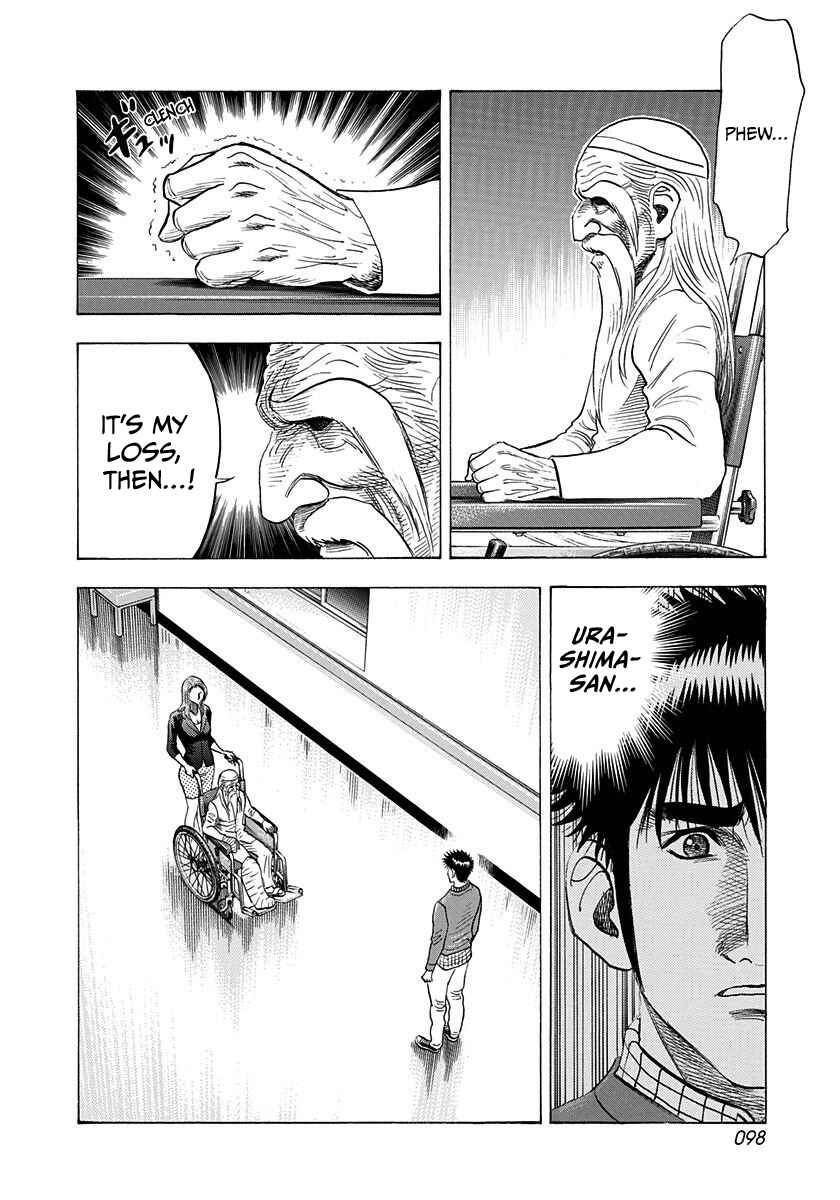 Chapter 229 - Page 6