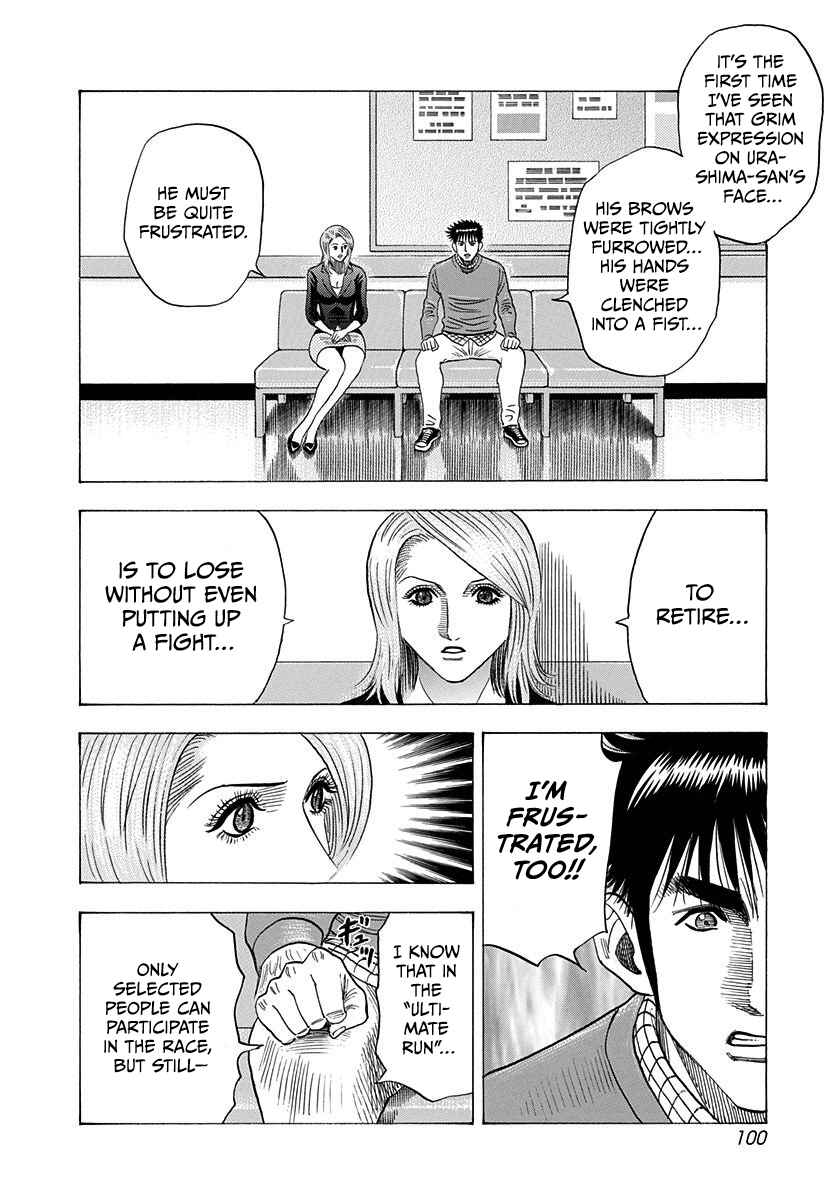 Chapter 229 - Page 8