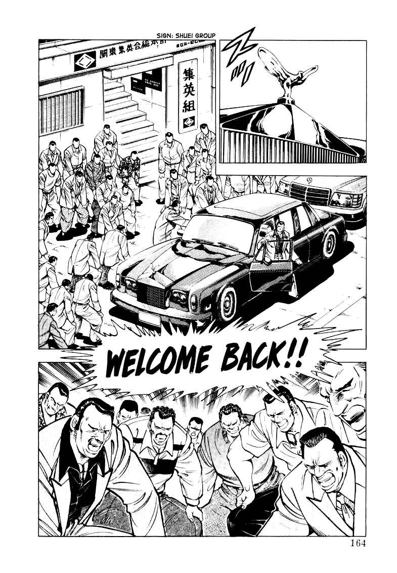 Chapter 24 - Page 2