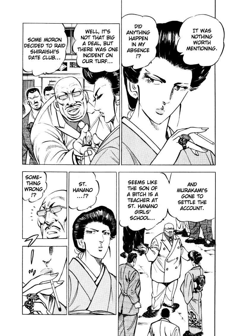 Chapter 24 - Page 4