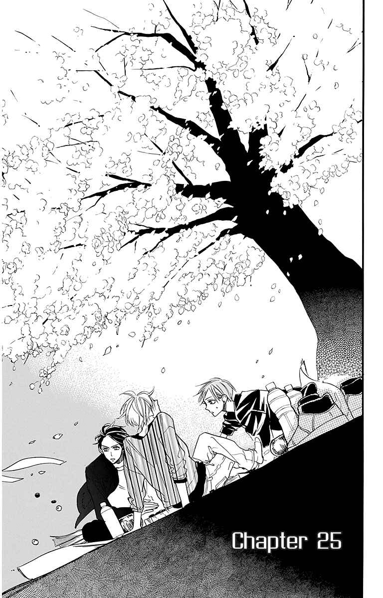 Chapter 25 - Page 1