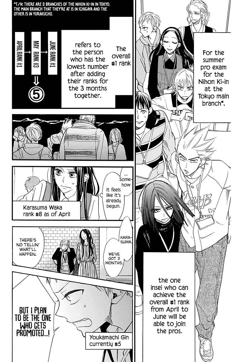 Chapter 25 - Page 4