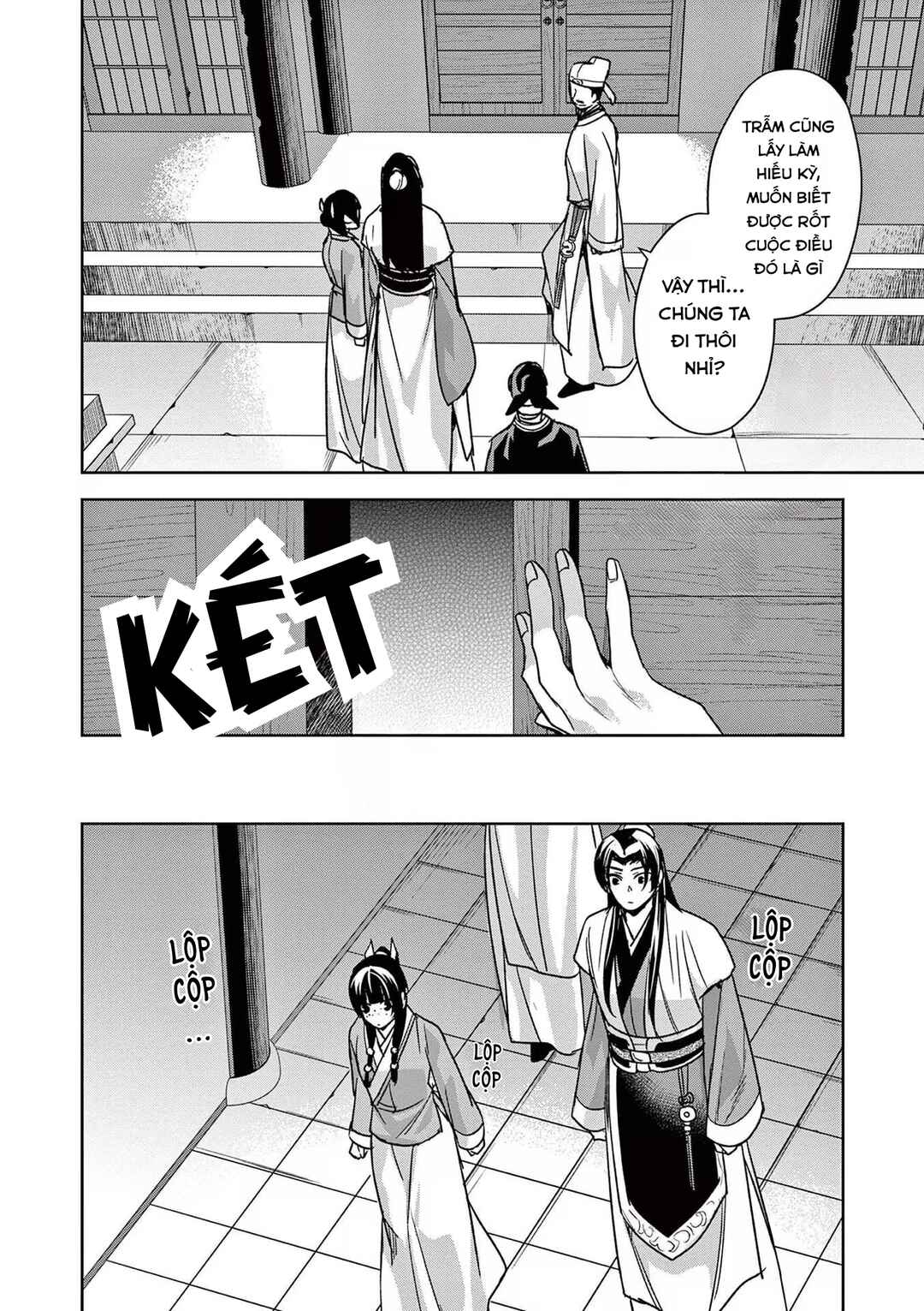 Chapter 43 - Page 12