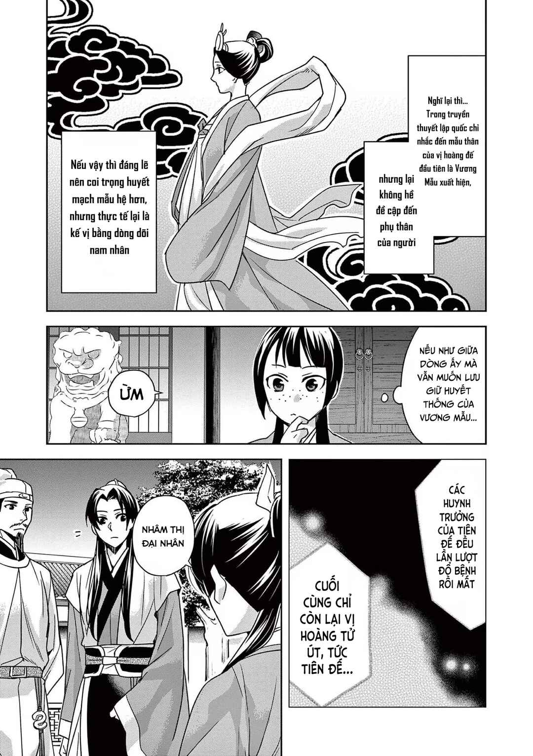 Chapter 43 - Page 3